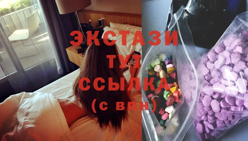 Экстази 300 mg  купить закладку  Тюкалинск 