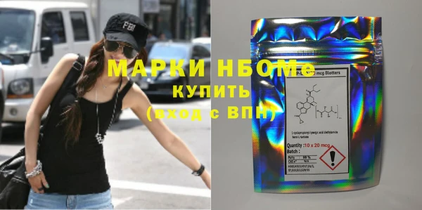 MDMA Premium VHQ Богородицк