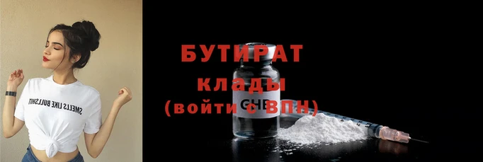 MDMA Premium VHQ Богородицк