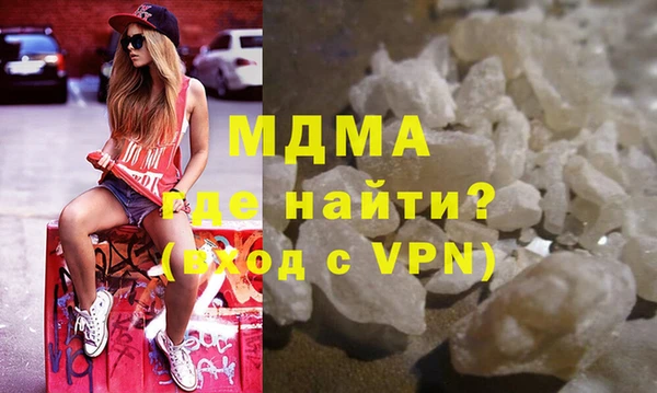 MDMA Premium VHQ Богородицк