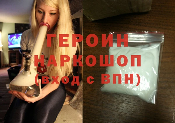 MDMA Premium VHQ Богородицк