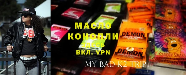 MDMA Premium VHQ Богородицк